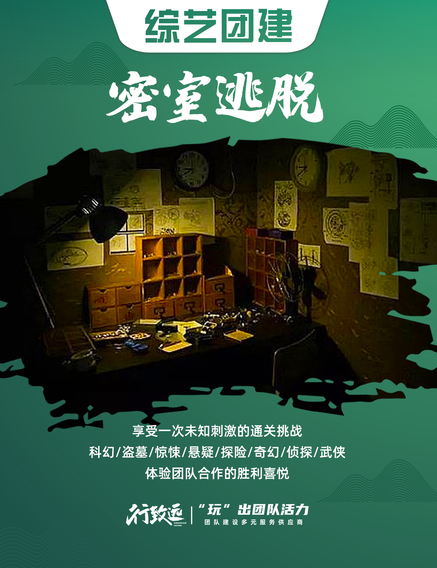 画板 1 拷贝 4 画板 1 拷贝 4