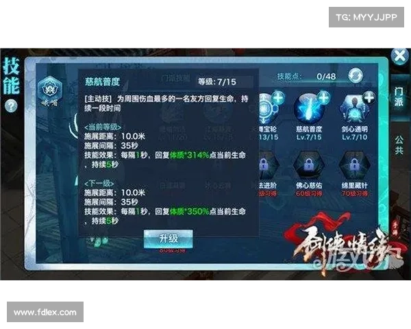 NBA2K25隐藏代码揭秘助你解锁游戏隐藏内容和玩法技巧 NBA2K25隐藏代码揭秘助你解锁游戏隐藏内容和玩法技巧
