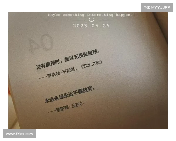 从默默无闻到光辉闪耀:老沙心灵蜕变与成长的故事 从默默无闻到光辉闪耀:老沙心灵蜕变与成长的故事