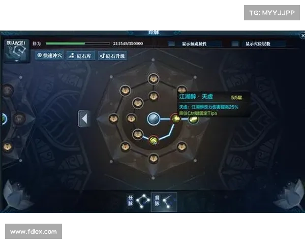 天刀情缘系统激活条件与玩法详解完整指南 天刀情缘系统激活条件与玩法详解完整指南