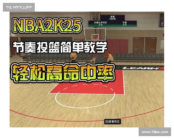 提升NBA2K25游戏体验的实用代码技巧和优化方法分享 提升NBA2K25游戏体验的实用代码技巧和优化方法分享