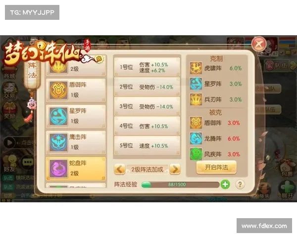 如何高效提升梦幻诛仙侠义值系统的提升策略与实用技巧分析 如何高效提升梦幻诛仙侠义值系统的提升策略与实用技巧分析